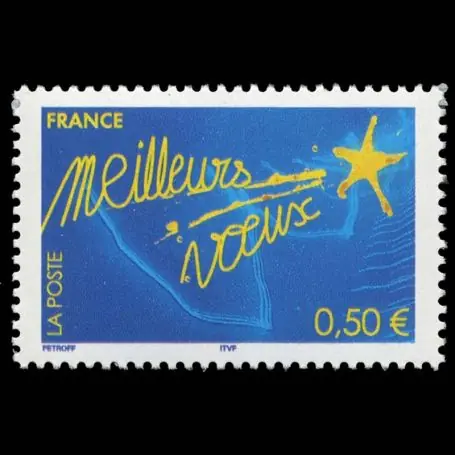 Timbre France N° 3728 neuf sans charnière Achat Immédiat