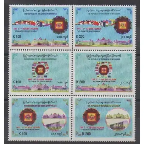 Birmanie - 2012 - No 307/312 - Télécommunications Artisanat