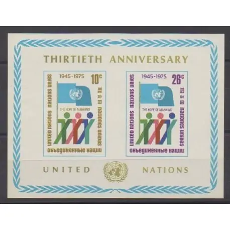 Nations Unies (ONU - New-York) - 1975 - No BF6 Petit Prix