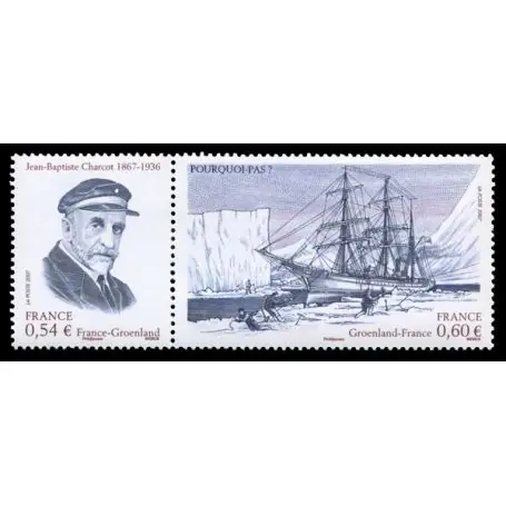 Timbre France N° P4110 neuf sans charnière Prix Réduit