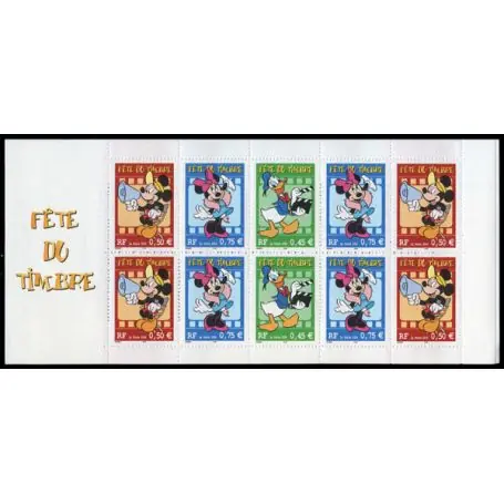 Timbre France N° BC3641a neuf sans charnière Gros Lot