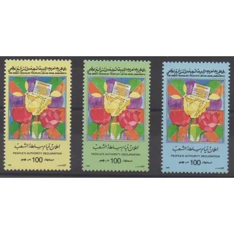 Libye - 1995 - No 1885/1887 Fait Main