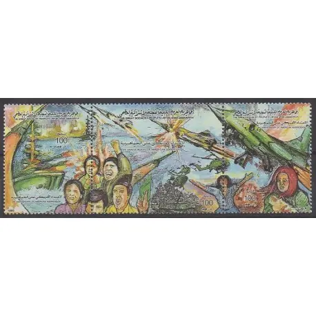 Vente Directe Libye - 1995 - No 1907/1909 - Histoire militaire