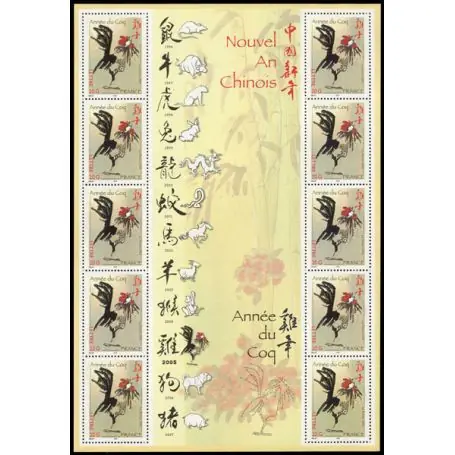 Timbre France N° F3749 neuf sans charnière Acheter Direct