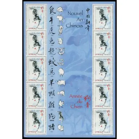 Timbre France N° F3865 neuf sans charnière Dernière Chance