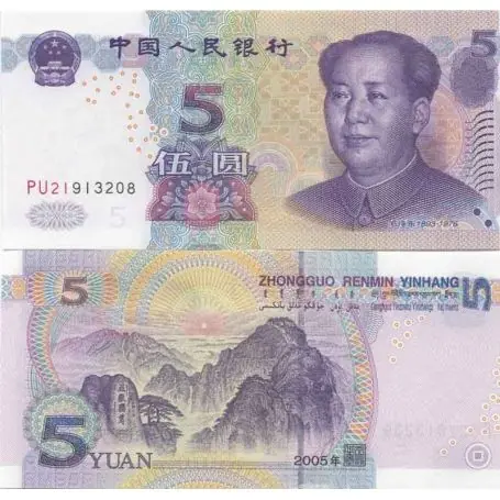 Seulement Aujourd’hui Billet de collection Chine Pk N° 903 - 5 Yuan