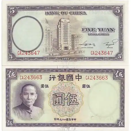 Billets banque Chine Pk N° 80 - 5 Yuan Prix Cassé