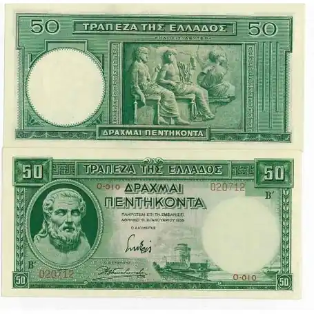 Billet de collection Grece Pk N° 107 - 50 Drachmai En Vogue