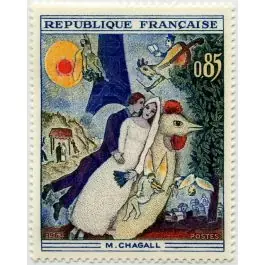Expédié Aujourd’hui Timbre de collection France - 1398