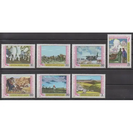 Livraison Gratuite Mongolie - 1979 - No 1020/1026 - Peinture