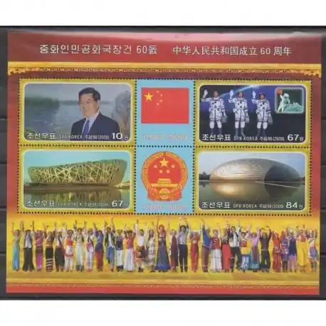 CdN - 2009 - No 3827/3830 - Histoire Livraison Gratuite