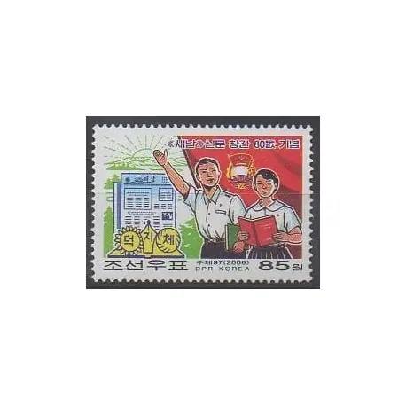 Populaire CdN - 2008 - No 3681