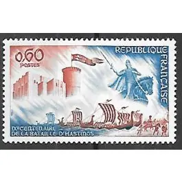 Prix Choc Timbre de collection France - 1486b