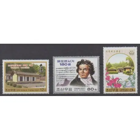 CdN - 2007 - No 3607/3609 Meilleure Qualité