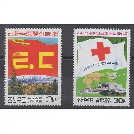 CdN - 2006 - No 3590/3591 Must-Have