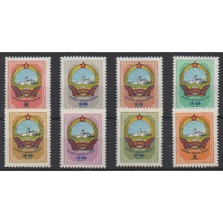 Mongolie - 1962 - No 240/247 - Histoire Fait Main