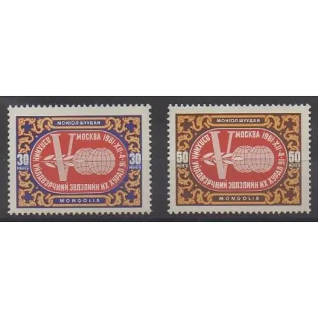 Mongolie - 1962 - No 238/239 Meilleur Prix