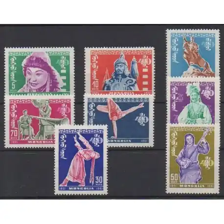Mongolie - 1961 - No 218/225 Artisanat