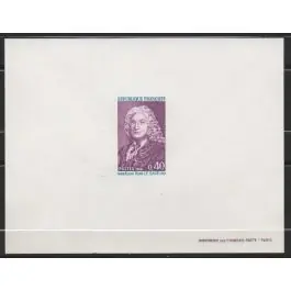 Livraison Mondiale Timbre de collection France - 1558 Epreuve de Luxe