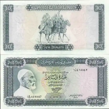 Libye - Pk N° 37 - Billet de banque de 10 Dinar Satisfait Ou Remboursé