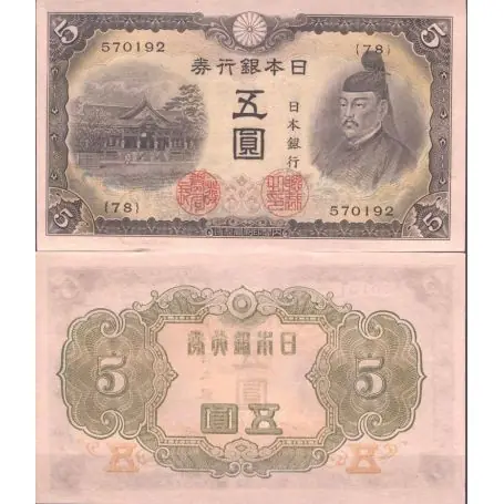 Prix Bas Japon - Pk N° 50 - Billet de banque de 5 Yen