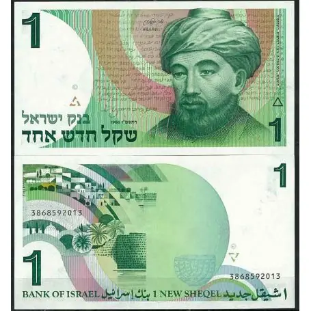 Promotion Saisonnière Israel - Pk N° 51A - Billet de banque de 1 Sheqalim