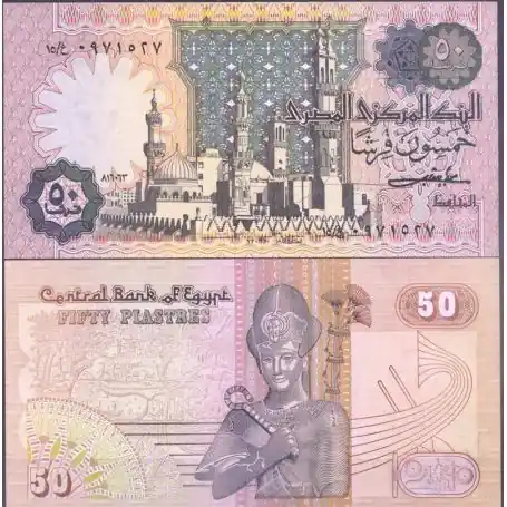Prix Réduit Egypte - Pk N° 55 - Billet de banque de 50 Piastres