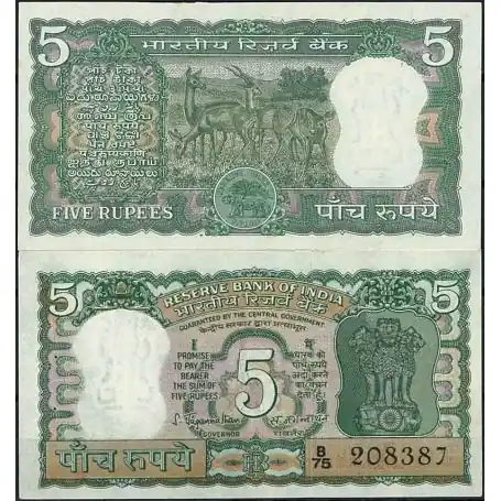 Top Qualité Inde - Pk N° 56B - Billet de banque de 5 Ruppees