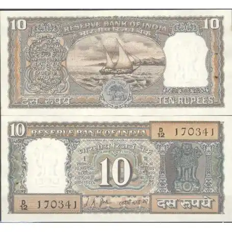 Meilleur Prix Inde - Pk N° 58A - Billet de banque de 10 Ruppees