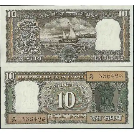 Satisfait Ou Remboursé Inde - Pk N° 59A - Billet de banque de 10 Ruppees