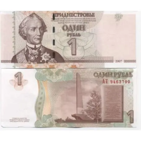 Billets de banque Trans-Denestria Pk N° 42 - 1 Ruble Soldes