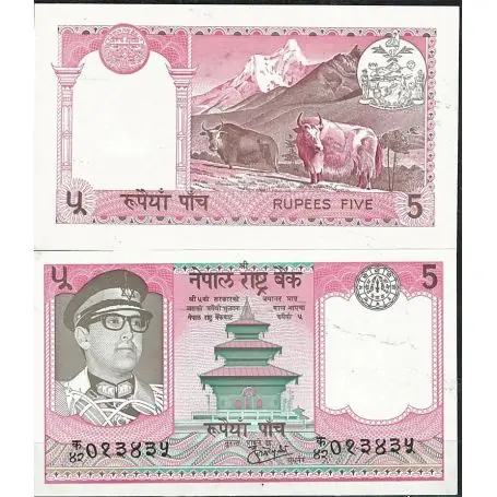 Nepal - Pk N° 23 - Billet de banque de 5 Rupees Marque