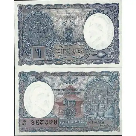 Nepal - Pk N° 6 - Billet de banque de 10 Ruppees Original