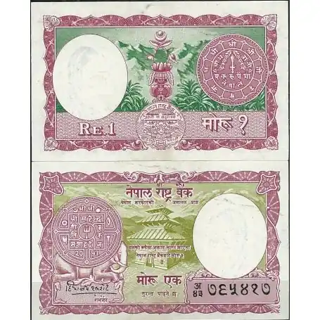 Nepal - Pk N° 8 - Billet de banque de 1 Rupees Jusqu’à Épuisement Des Stocks