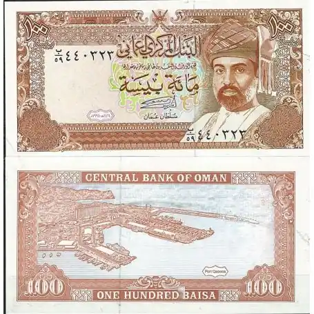 Billet de collection Oman Pk N° 22 - 100 Baiza Usine Directe