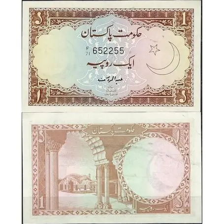 Pakistan - Pk N° 10a - Billet de banque de 1 Ruppee Dernier Modèle