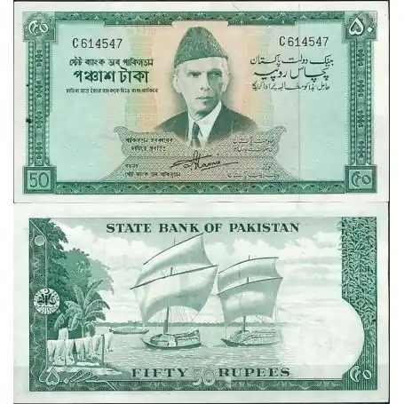 Prix Promo Pakistan - Pk N° 17 - Billet de banque de 50 Ruppee