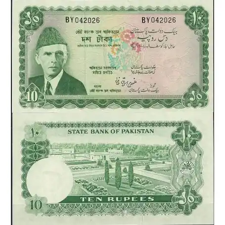 Marque Pakistan - Pk N° 21 - Billet de banque de 10 Ruppee