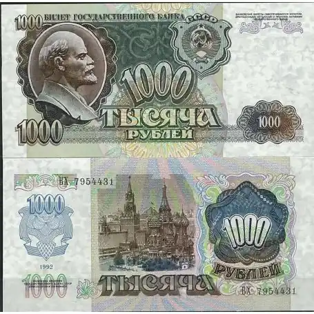Billet de banque Russie Pk N° 250 Billet de 1000 Rubles Quantité Limitée