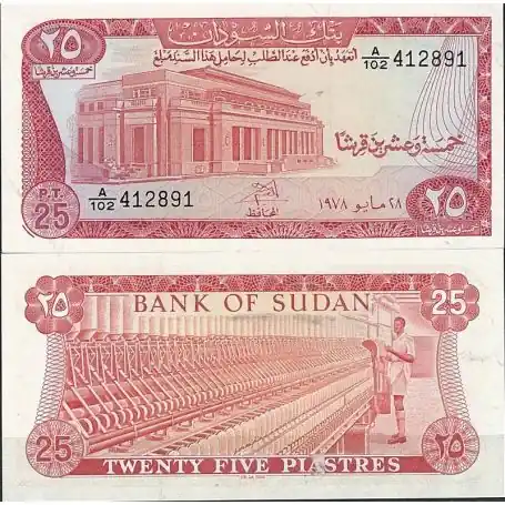 Meilleure Qualité Billet de banque Soudan Pk N° 11 - de 25 Piastres