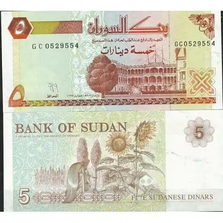 Artisanat Billet de banque Soudan Pk N° 51 - de 5 Pounds