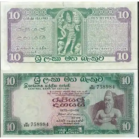 Petit Prix Billet de banque Sri Lanka Pk N° 74 - de 10 Rupees