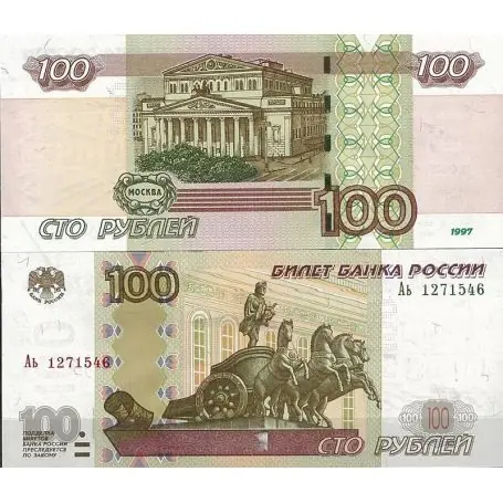 Expédié Aujourd’hui Billet de banque Sri Lanka Pk N° 85 - de 10 Rupees