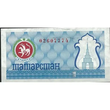 Dernier Modèle Billet de banque Tatarstan Pk N° 6 - de 100 Rubles