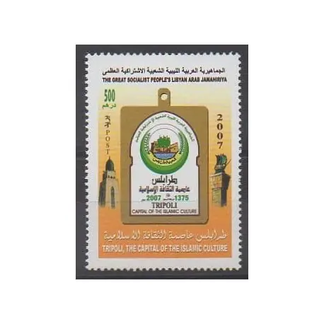 Premium Libye - 2007 - No 2449