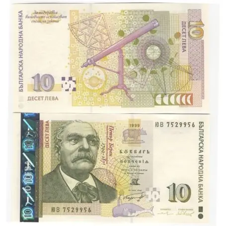 Gros Lot Billets de collection Bulgarie Pk N° 117 - 10 Leva