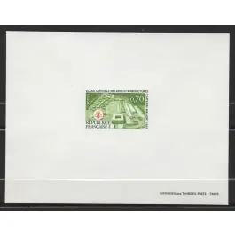 Timbre de collection France - 1614 Epreuve de Luxe Bon Plan