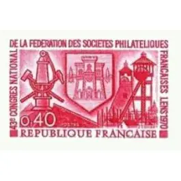 Timbre de collection France - 1642a Non Dentel Promotion Saisonnière