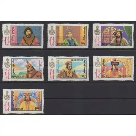 Mongolie - 1990 - No 1720/1726 - Cinéma Original