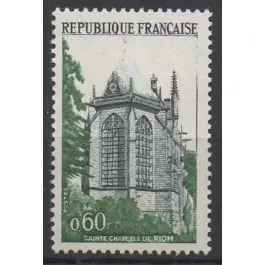 Commander Maintenant Timbre de collection France - 1683b